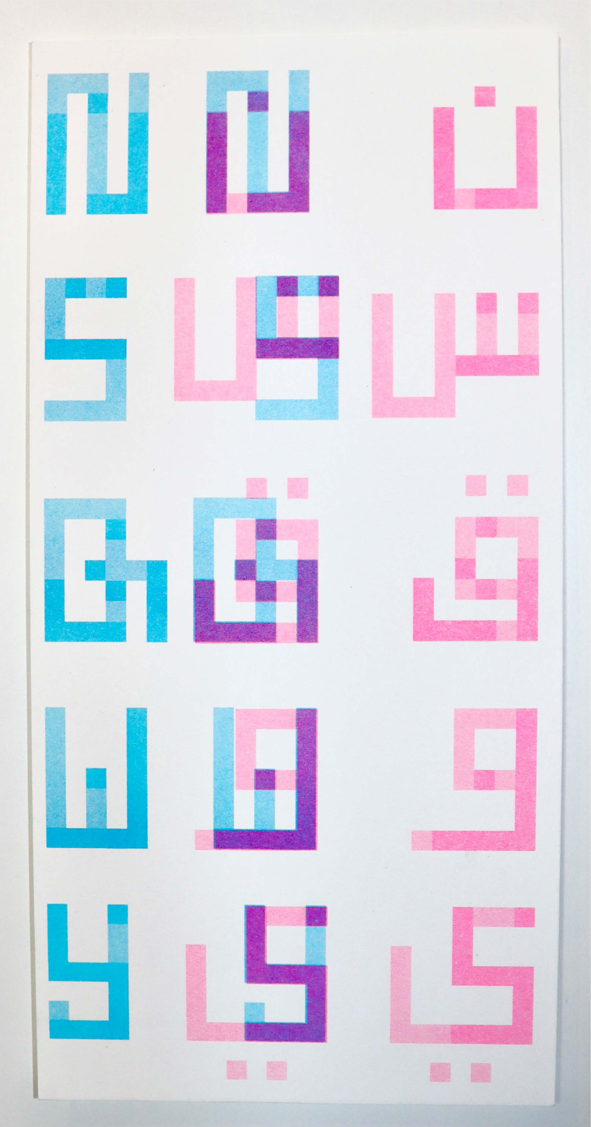 Riso print: Latin N–Y and Arabic equivalents with hybrid overprint